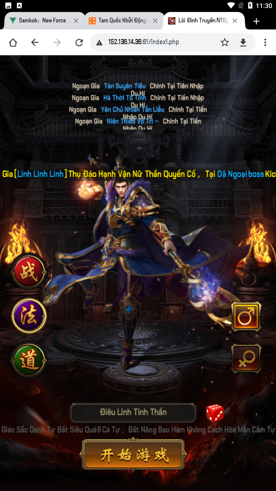 Lôi Đình Chi Nộ H5 Private phiên bản vô hạn