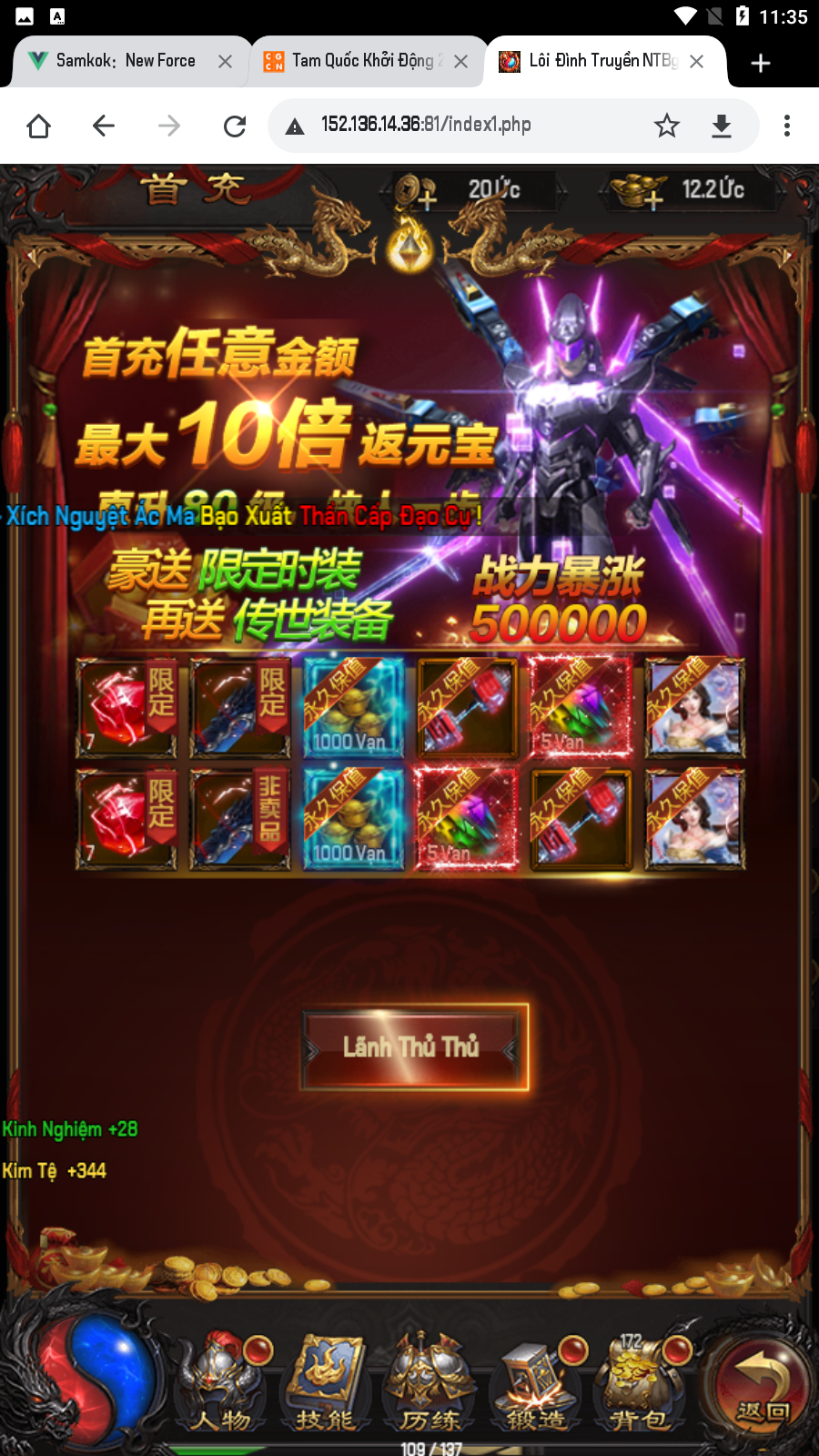 Lôi Đình Chi Nộ H5 Private phiên bản vô hạn