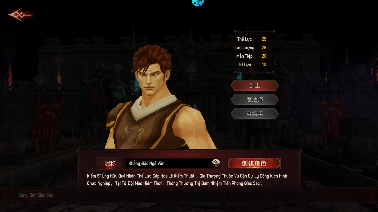 Mu Lục Địa Việt hoá