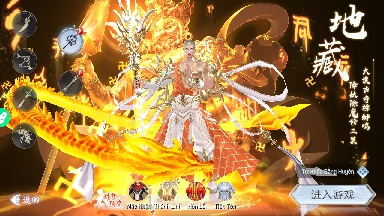 Hàng Yêu Sư 10 Private Việt Hoá