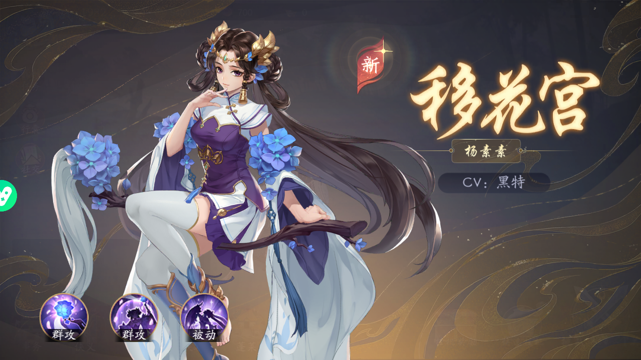 Võ Lâm Nhàn Hiệp Private