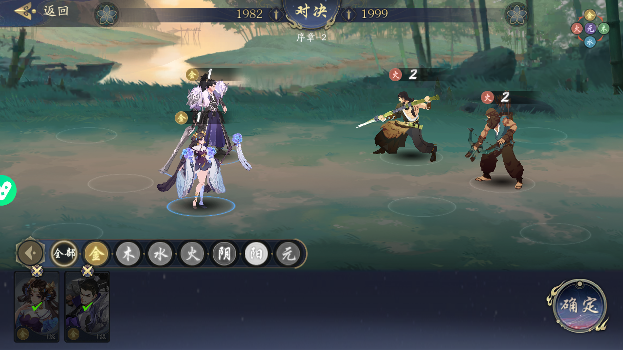 Võ Lâm Nhàn Hiệp Private