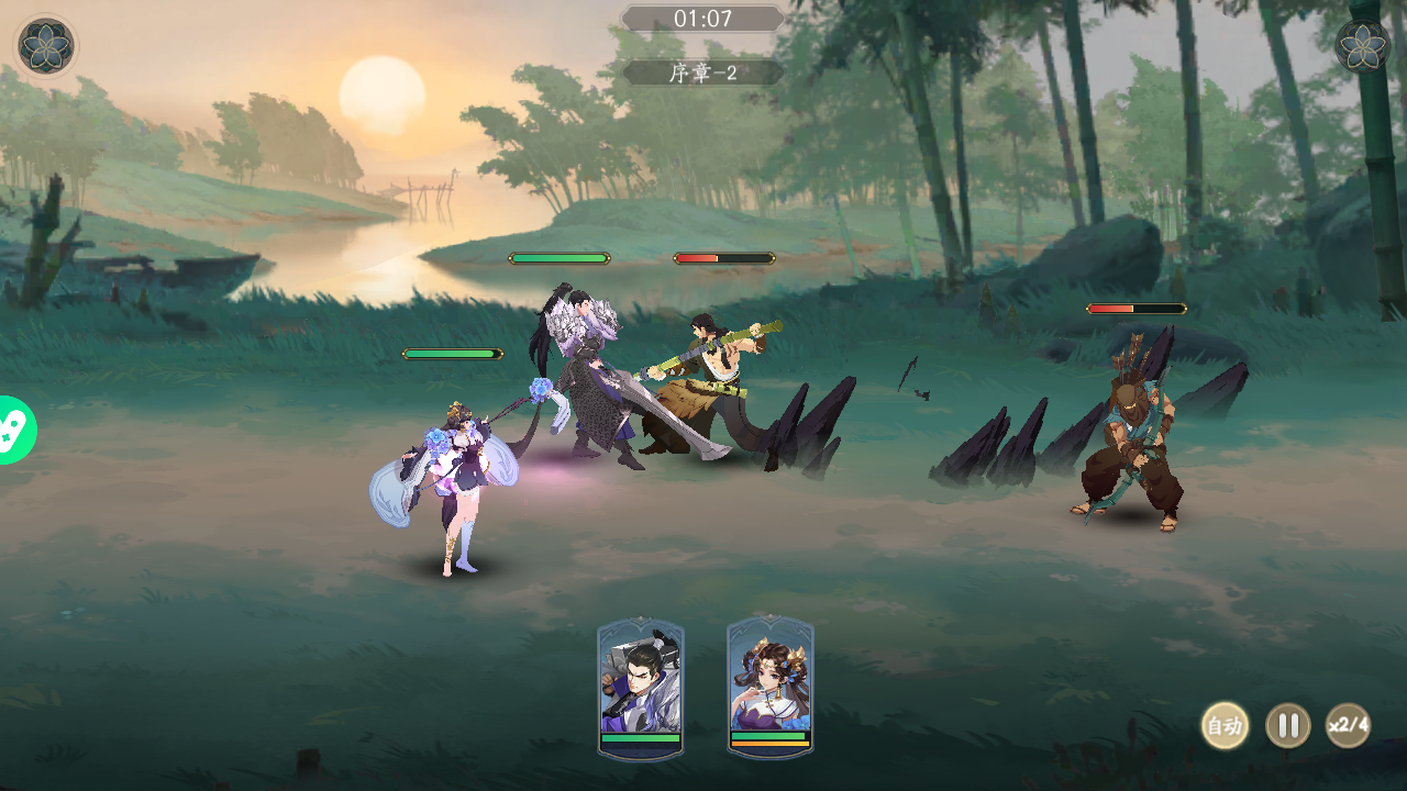 Võ Lâm Nhàn Hiệp Private