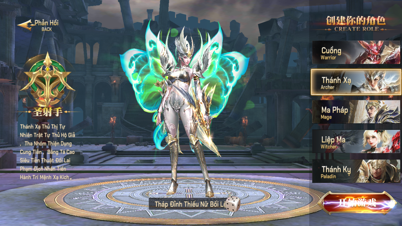 Tool - Thiên Sứ Kỷ Nguyên - Era of Angels Private Việt Hoá