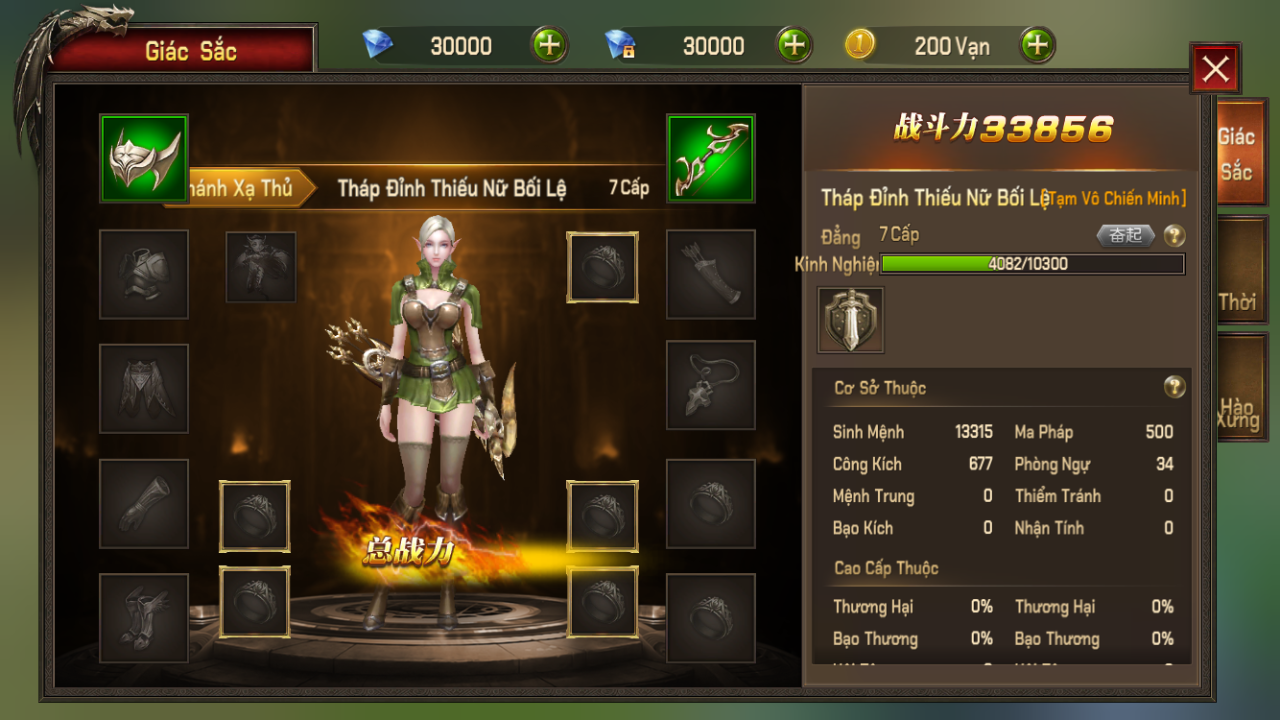 Tool - Thiên Sứ Kỷ Nguyên - Era of Angels Private Việt Hoá