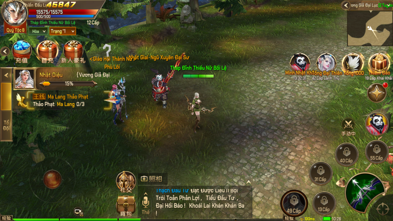 Tool - Thiên Sứ Kỷ Nguyên - Era of Angels Private Việt Hoá