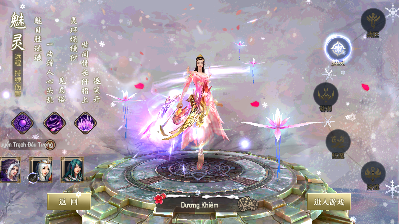 Thanh Khâu Hồ Truyền Thuyết Mobile Private Việt Hoá