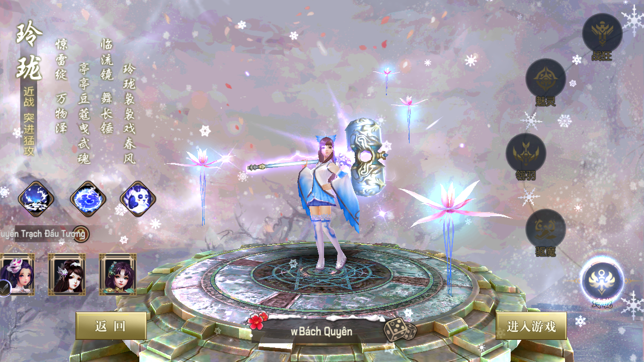 Thanh Khâu Hồ Truyền Thuyết Mobile Private Việt Hoá