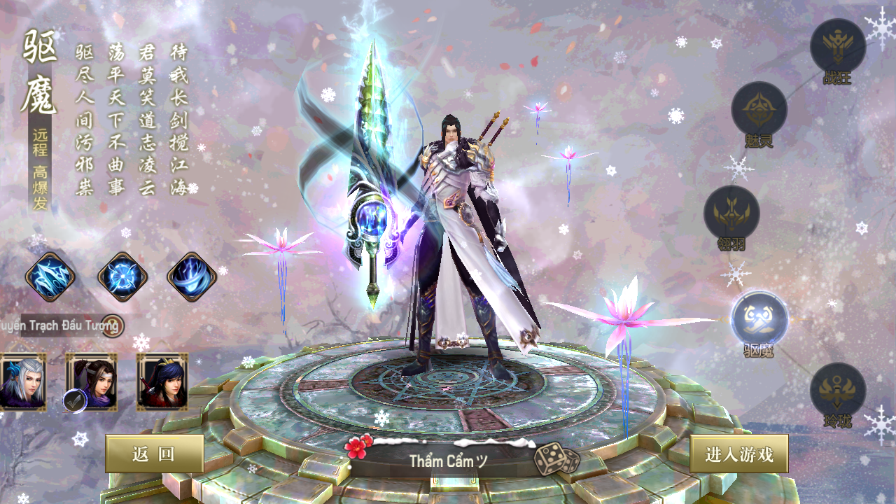 Thanh Khâu Hồ Truyền Thuyết Mobile Private Việt Hoá