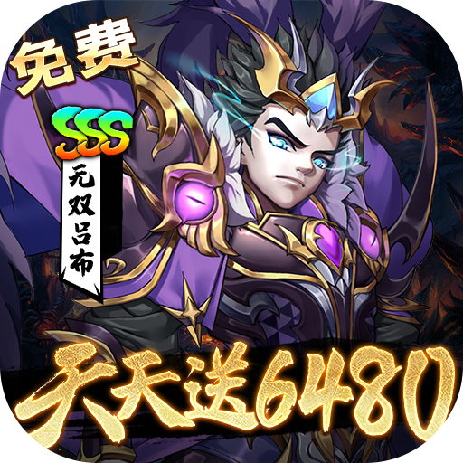 tải game Vô Cực Tam Quốc 5 Private Việt Hoá