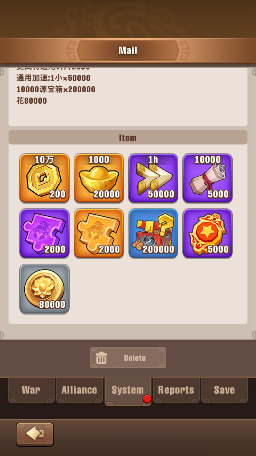 Ice War - Kỷ Nguyên Băng Hà: 3Q Private Tiếng Anh