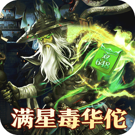 Game Đại Chiến Quốc Private Việt Hoá - full code