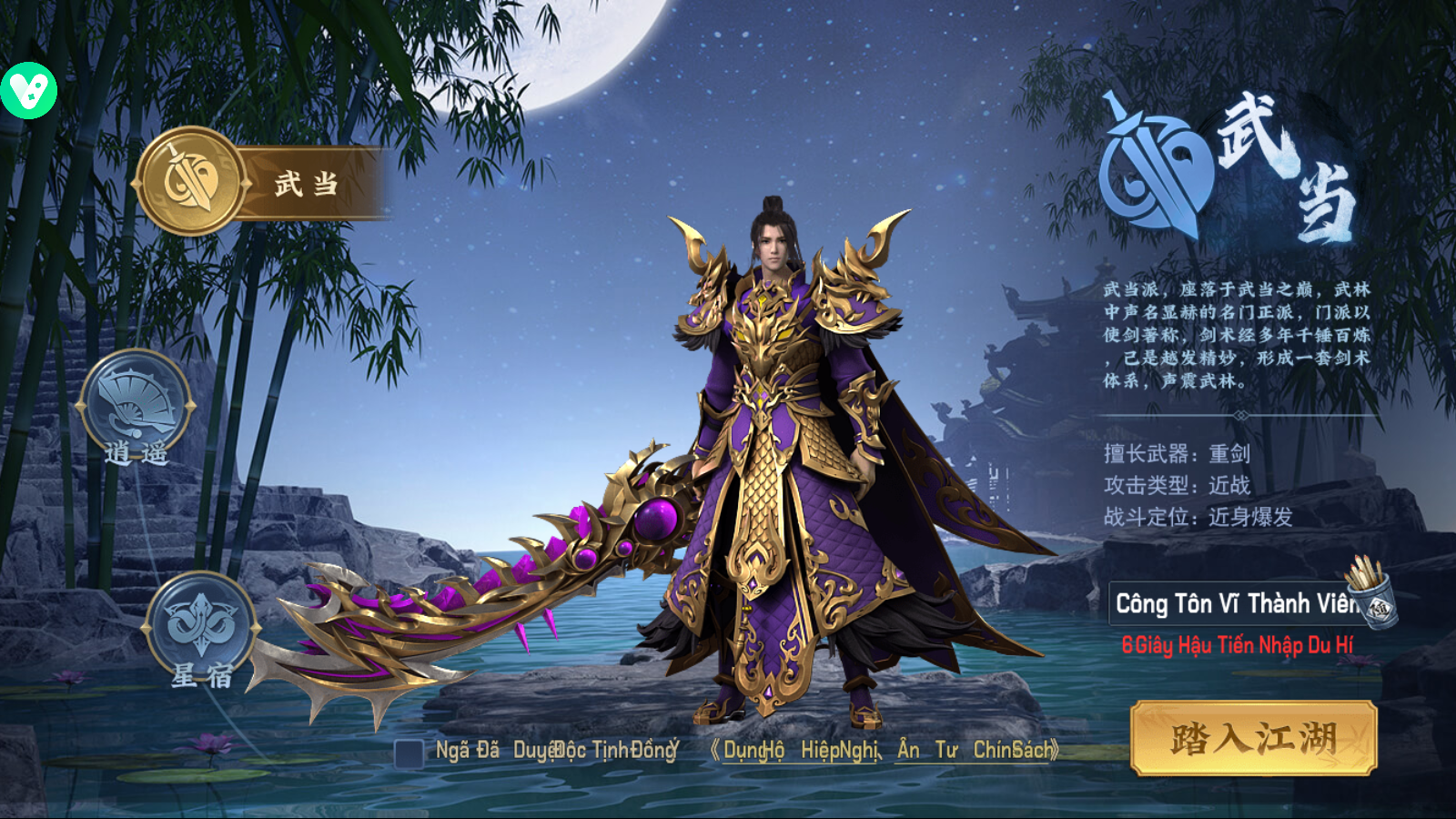 Tiên Ma Chi Chiến Private Việt Hoá