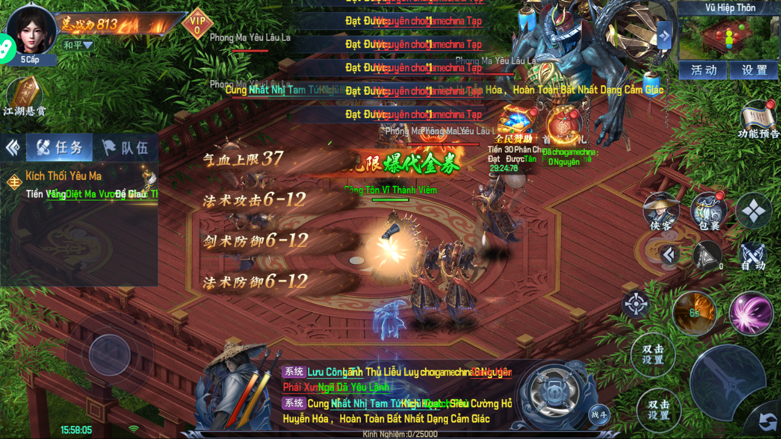 Tiên Ma Chi Chiến Private Việt Hoá