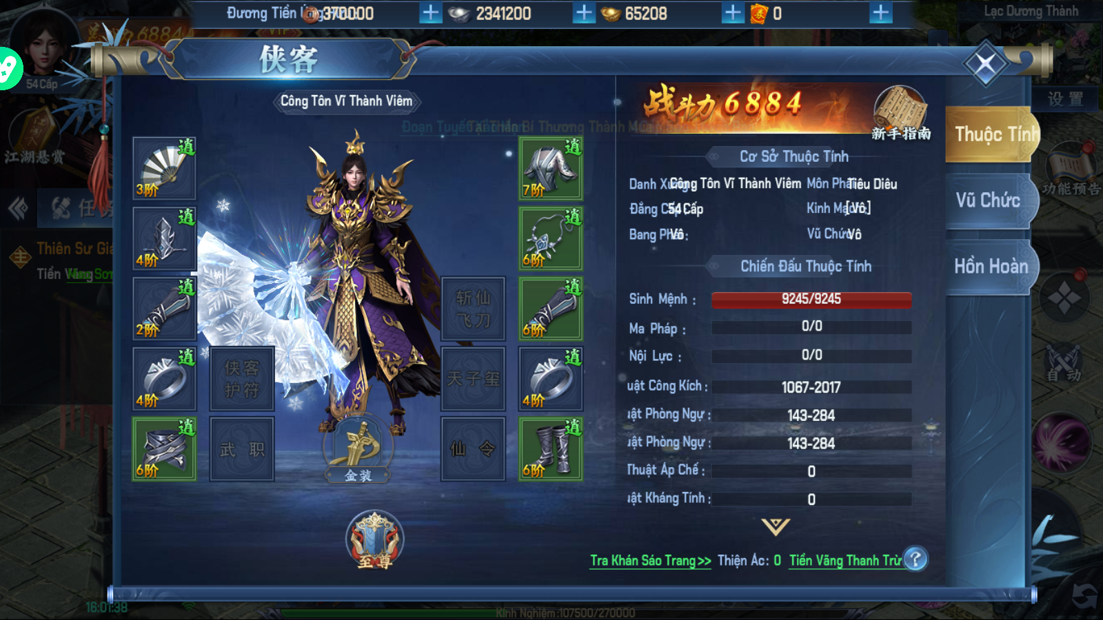 Tiên Ma Chi Chiến Private Việt Hoá