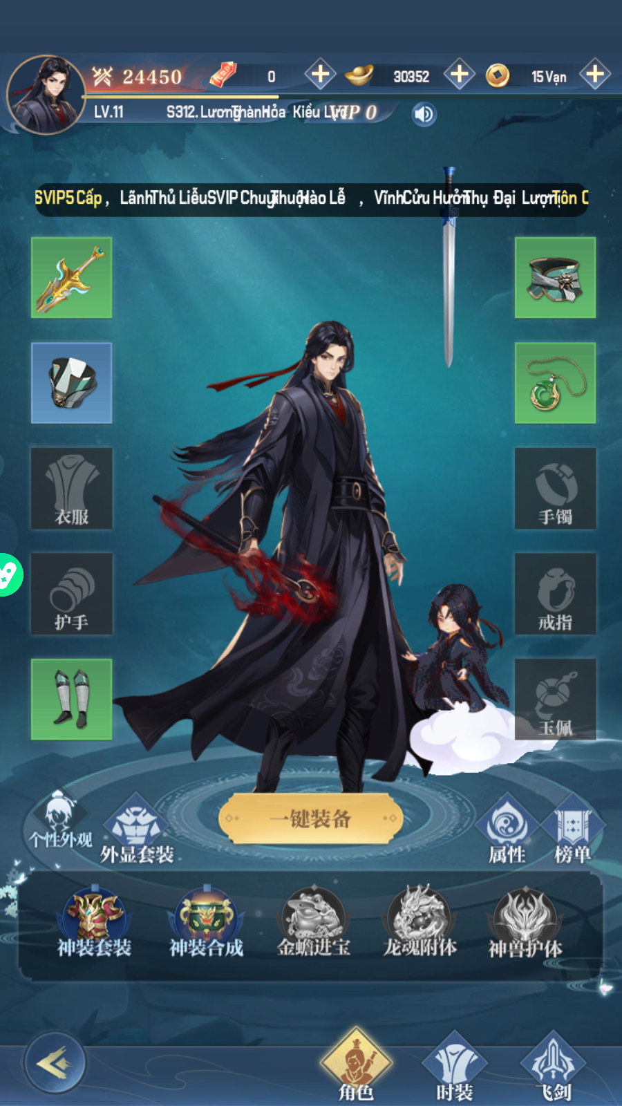 Tu Tiên Ngự Long Thành Bảo private Việt Hoá