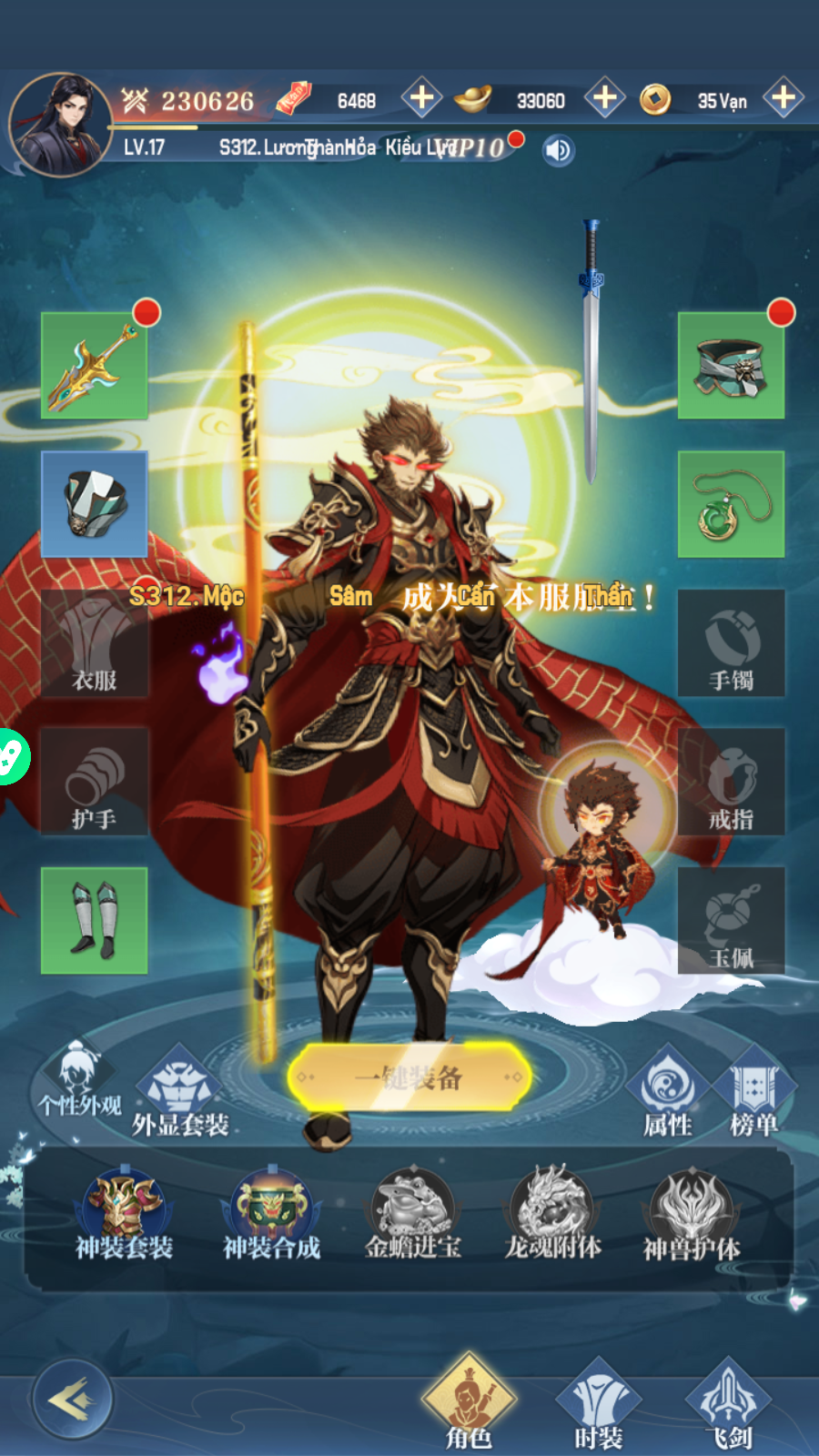 Tu Tiên Ngự Long Thành Bảo private Việt Hoá