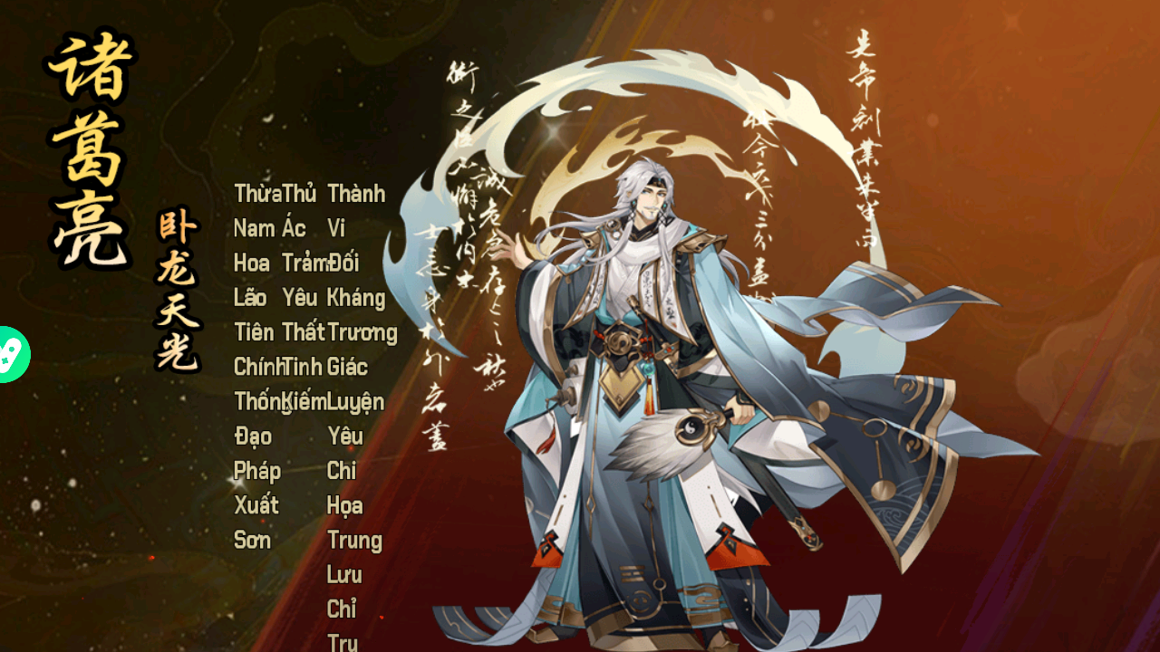 Thủ Thành Tam Quốc Bùm Chíu Private Việt Hoá