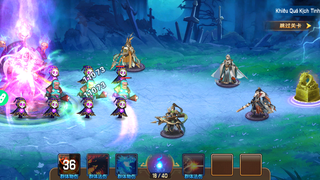 Thủ Thành Tam Quốc Bùm Chíu Private Việt Hoá