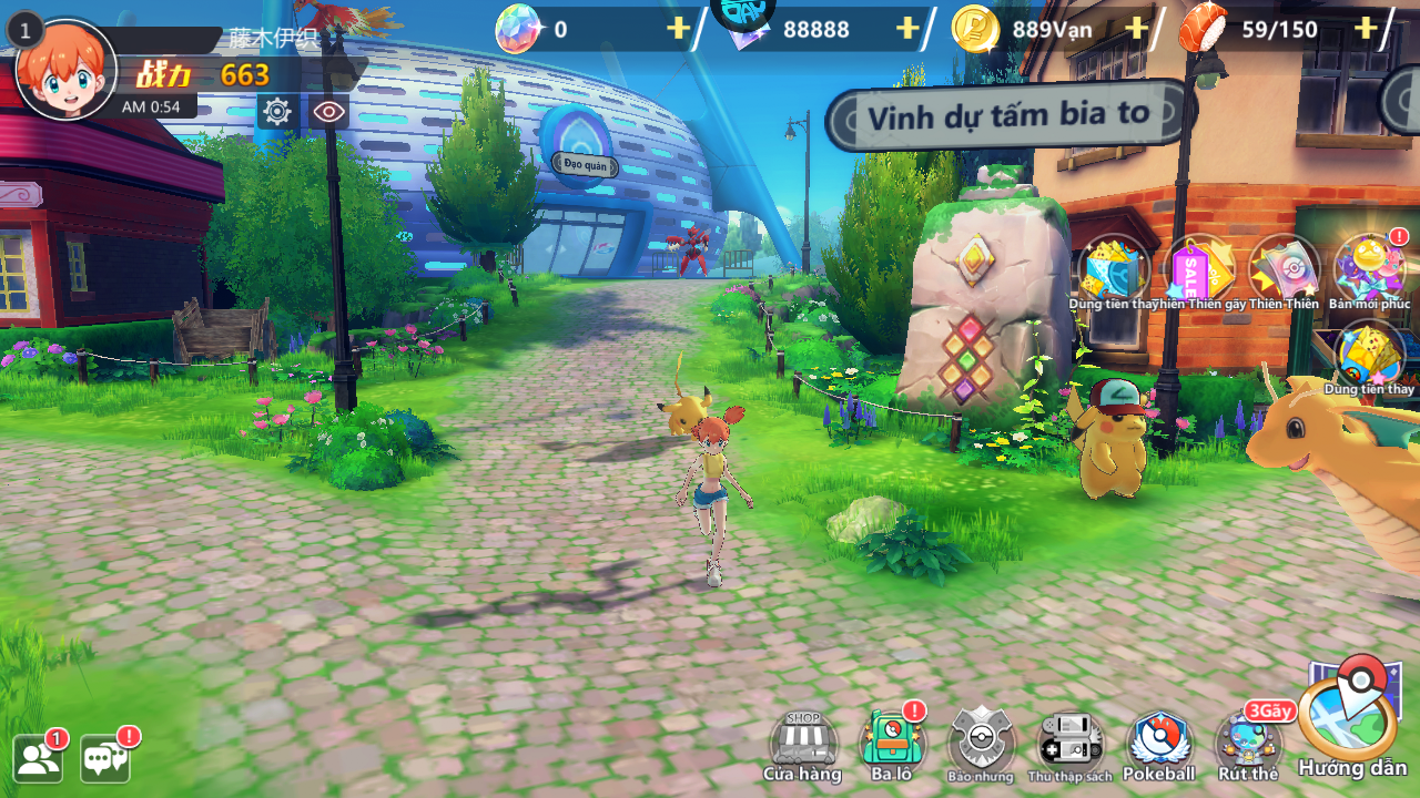 Mega Đai Chiến 2 Private Việt Hoá Chuẩn