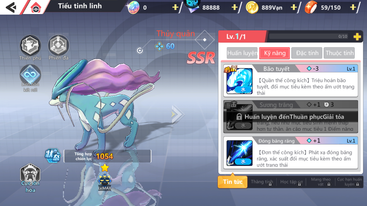 Mega Đai Chiến 2 Private Việt Hoá Chuẩn