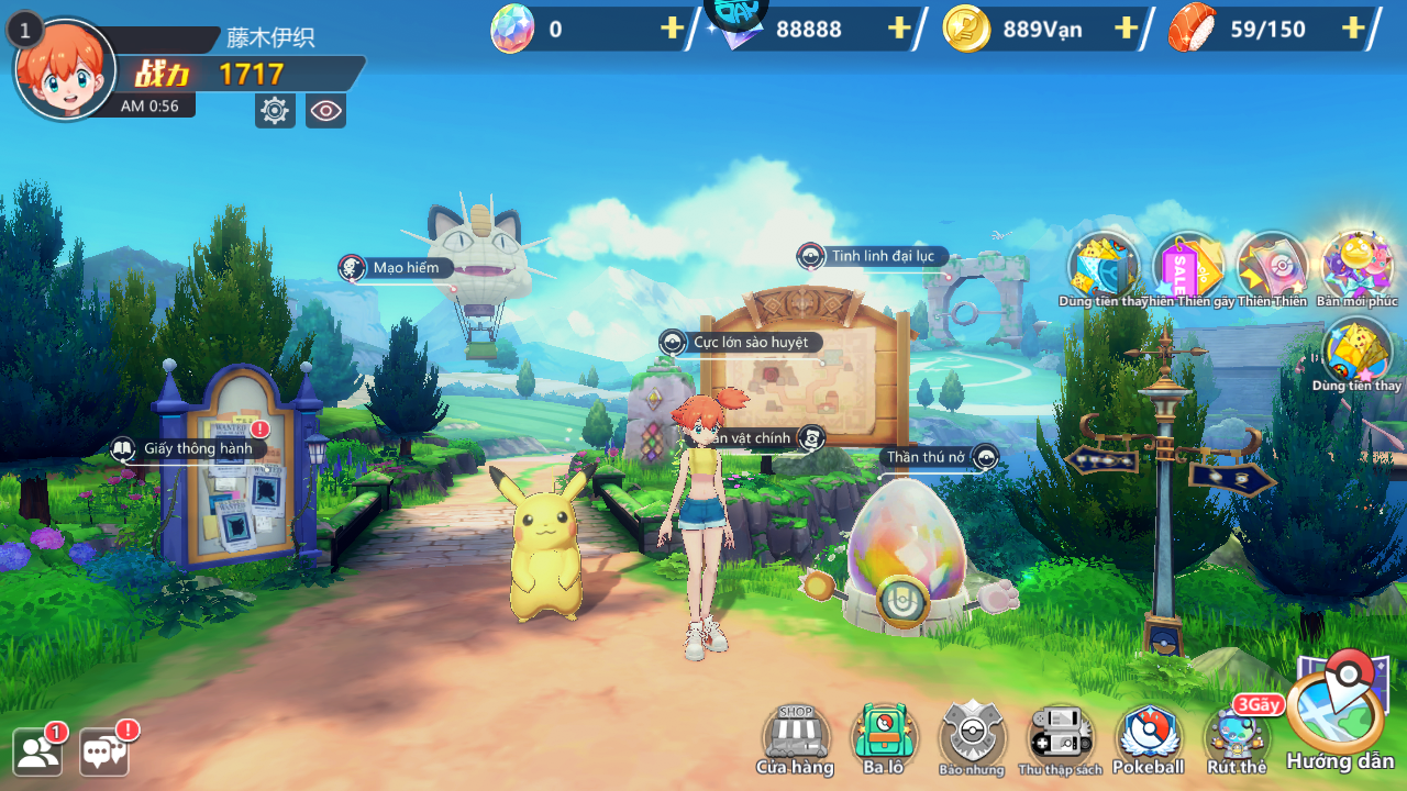 Mega Đai Chiến 2 Private Việt Hoá Chuẩn