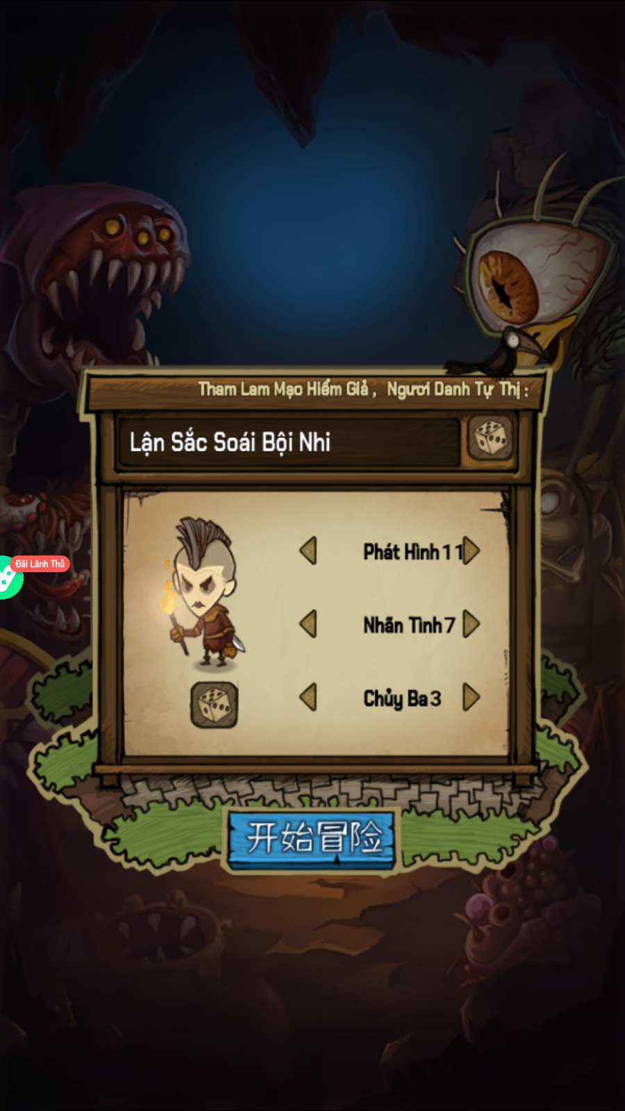 Địa Ngục Kiếm và Ma Pháp Private Việt Hoá