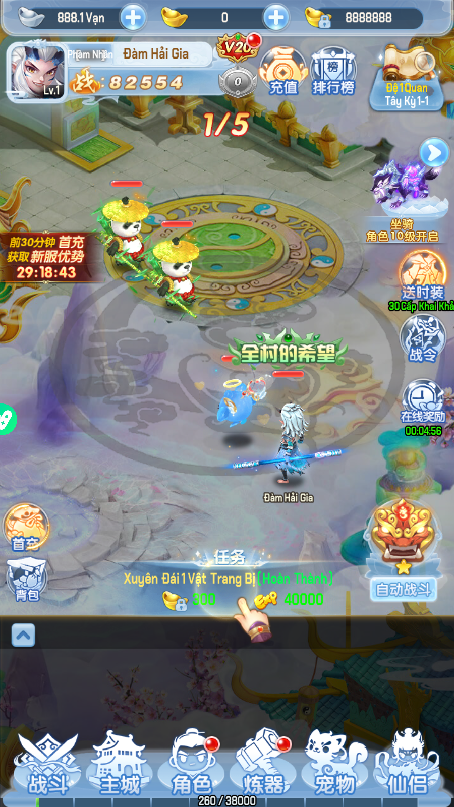 Tây Du Mini Private VIệt Hoá