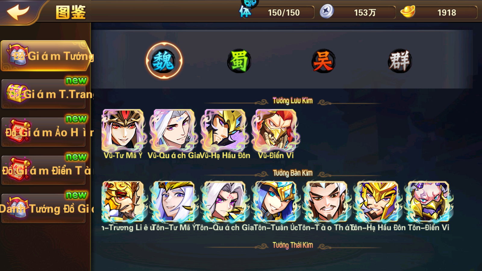 OMG 3Q Server China Việt Hoá Chuẩn