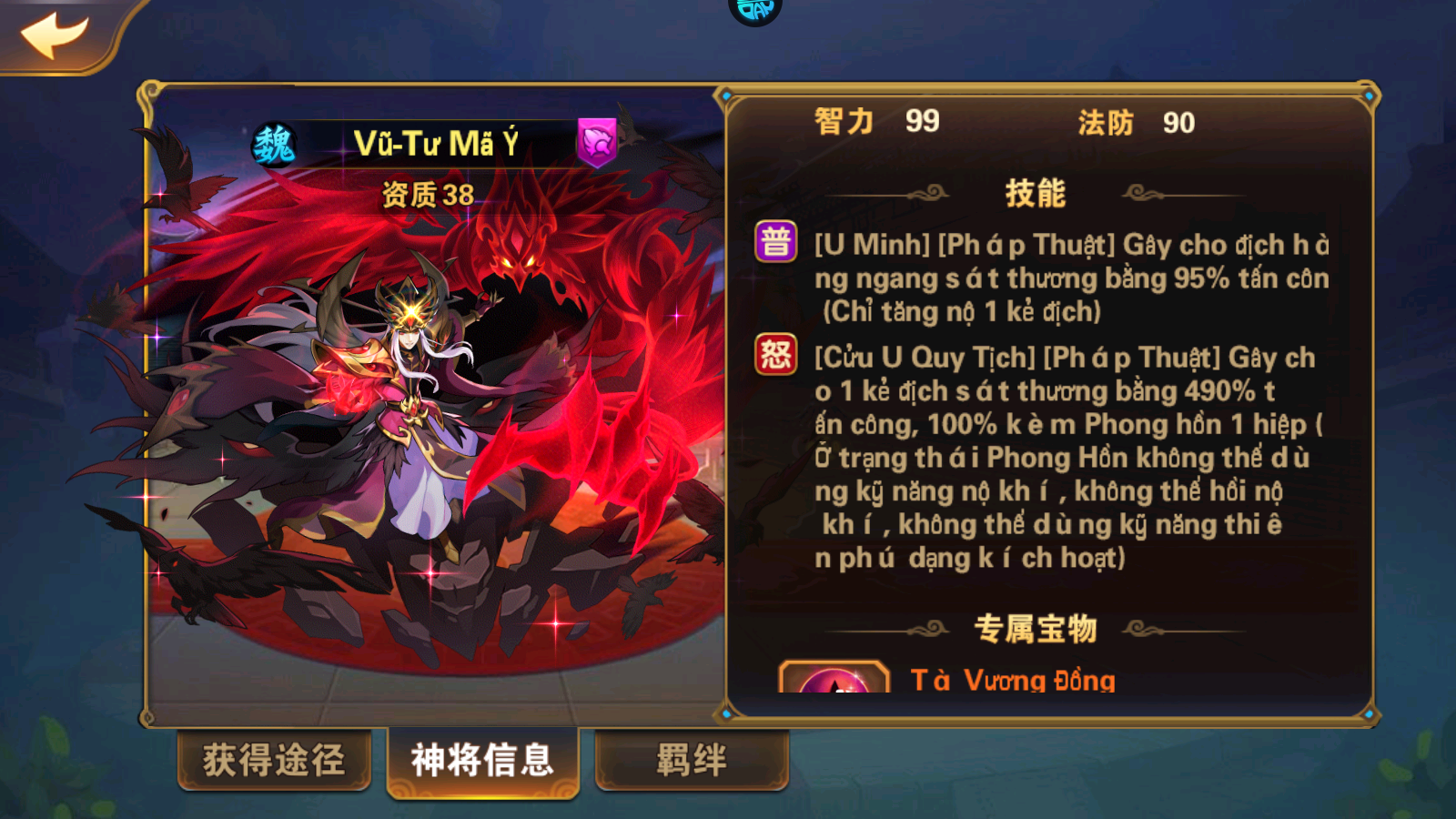 OMG 3Q Server China Việt Hoá Chuẩn