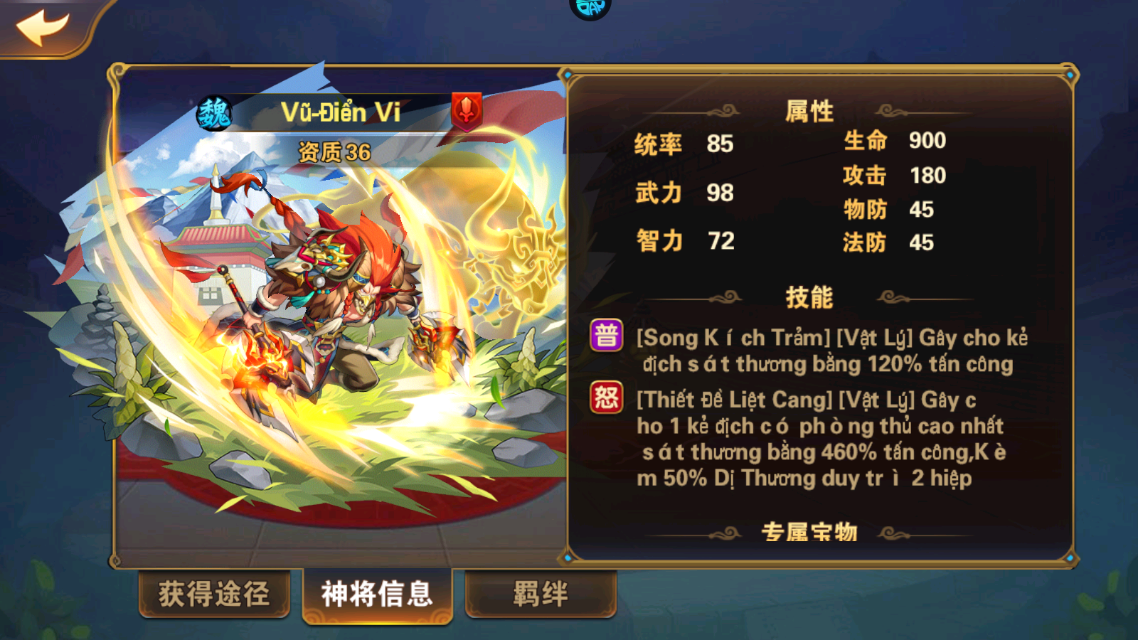 OMG 3Q Server China Việt Hoá Chuẩn