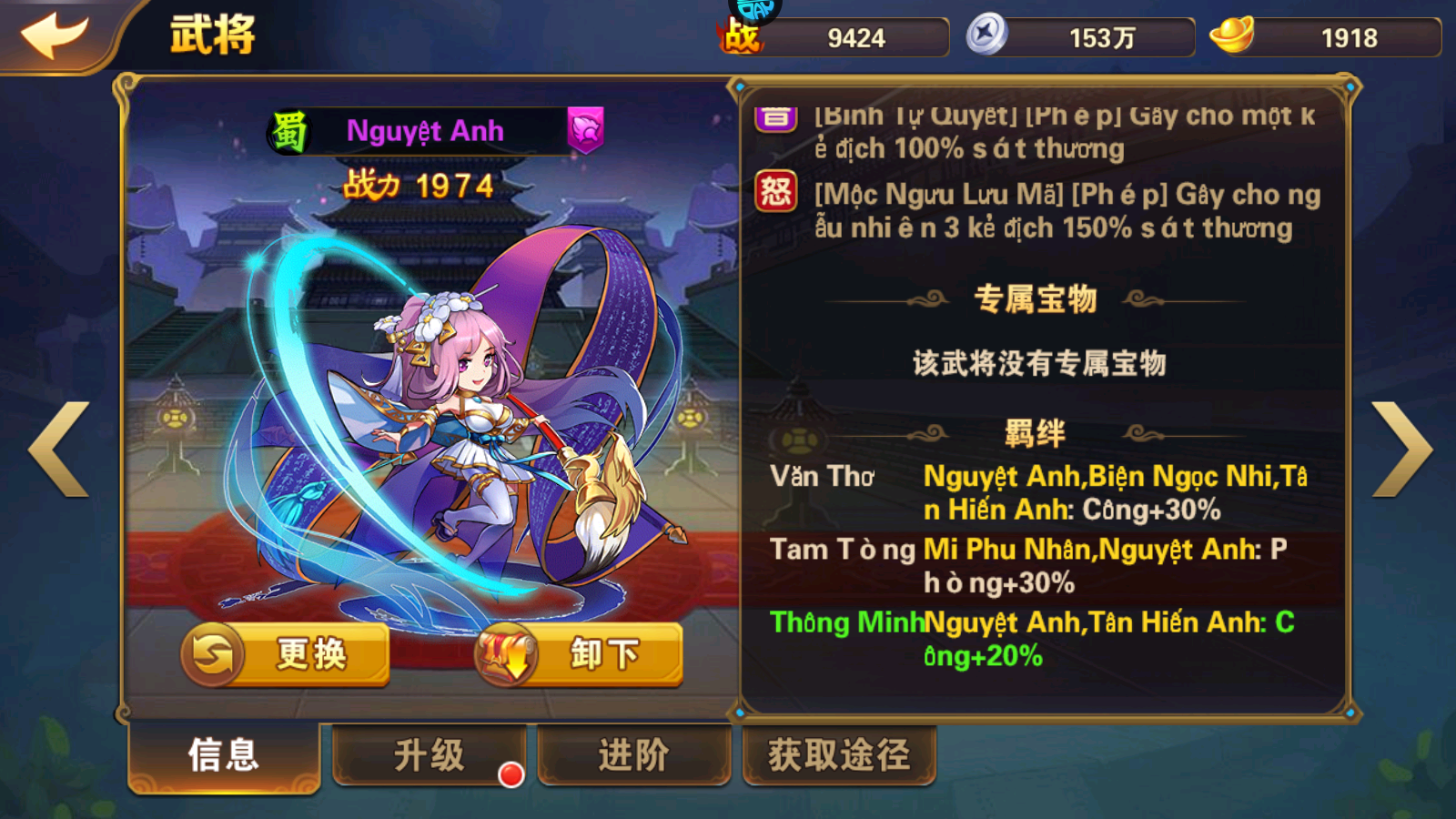 OMG 3Q Server China Việt Hoá Chuẩn