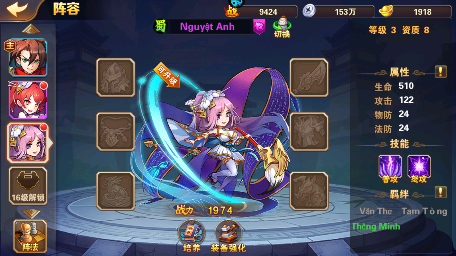 OMG 3Q Server China Việt Hoá Chuẩn