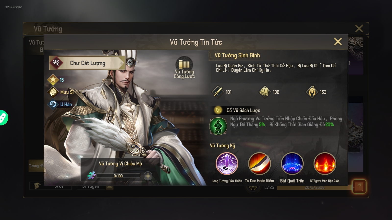 Ngoạ Long Tam Quốc Private Việt Hoá