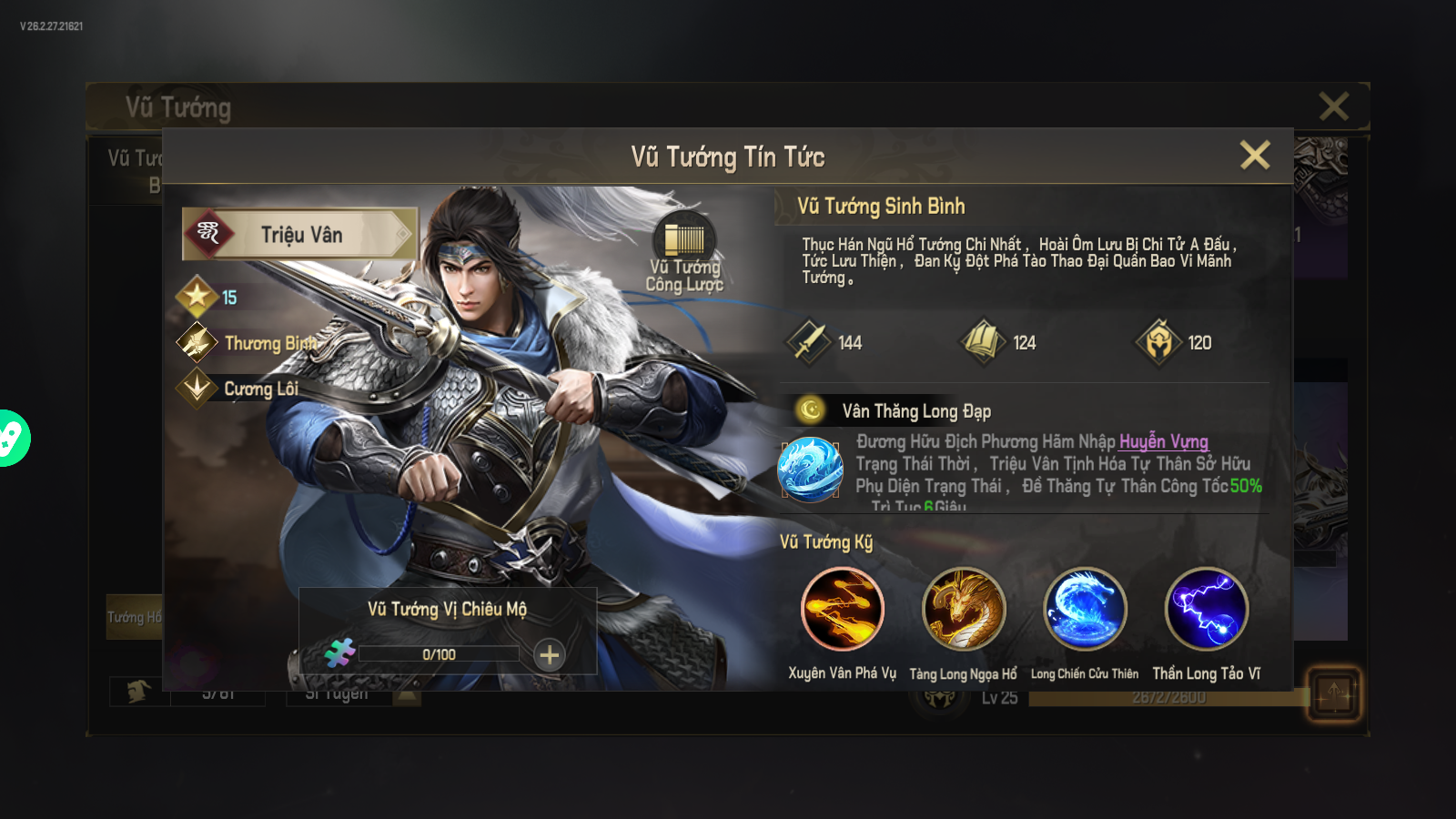 Ngoạ Long Tam Quốc Private Việt Hoá