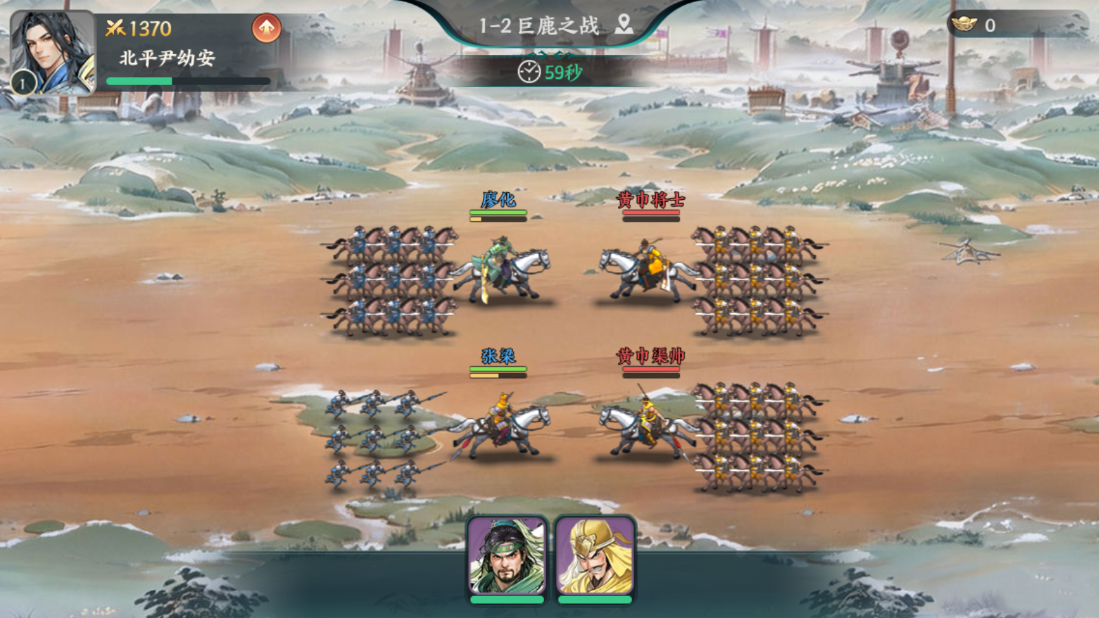 3Q Bách Luyện Anh Hùng Private