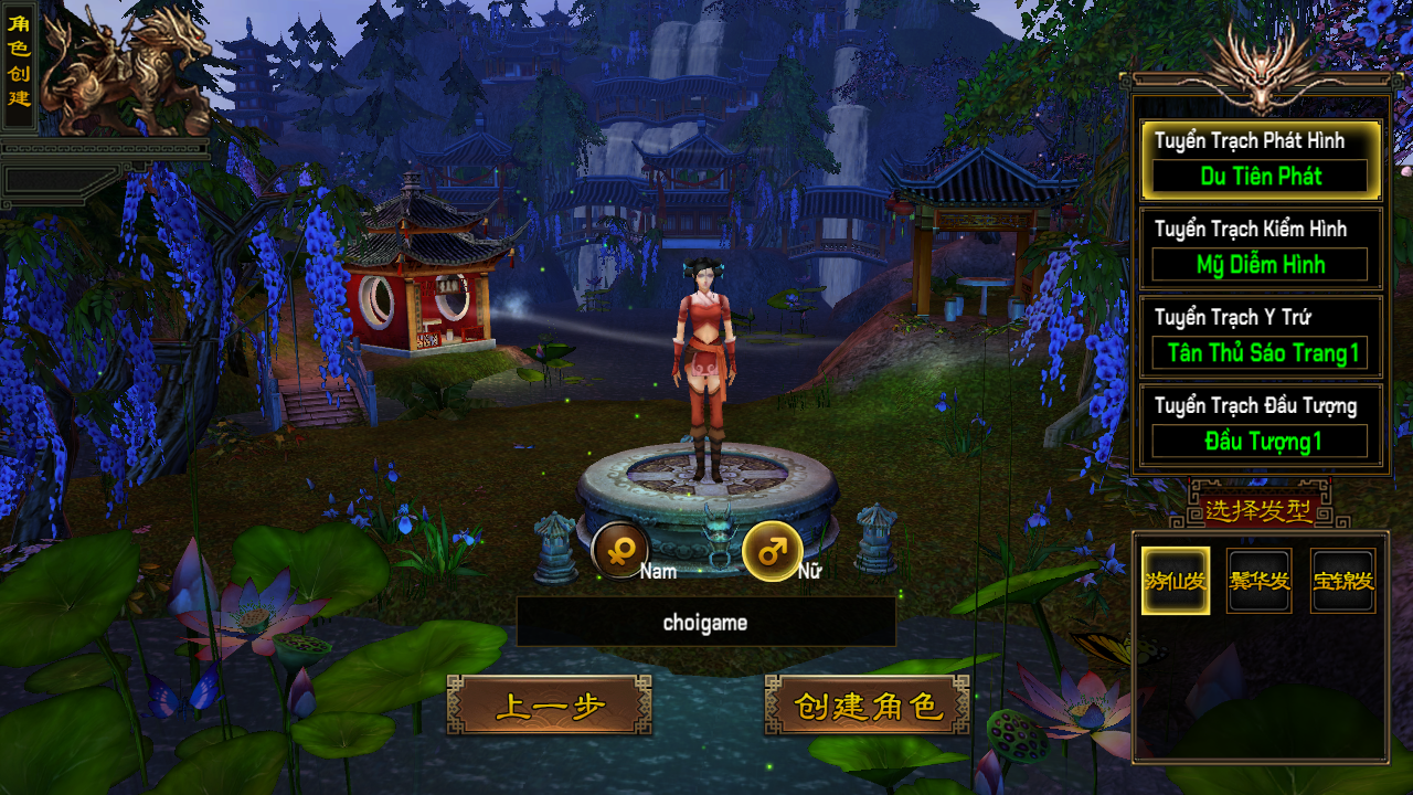 Thiên Long Bát Bộ Mobile Private Việt Hoá