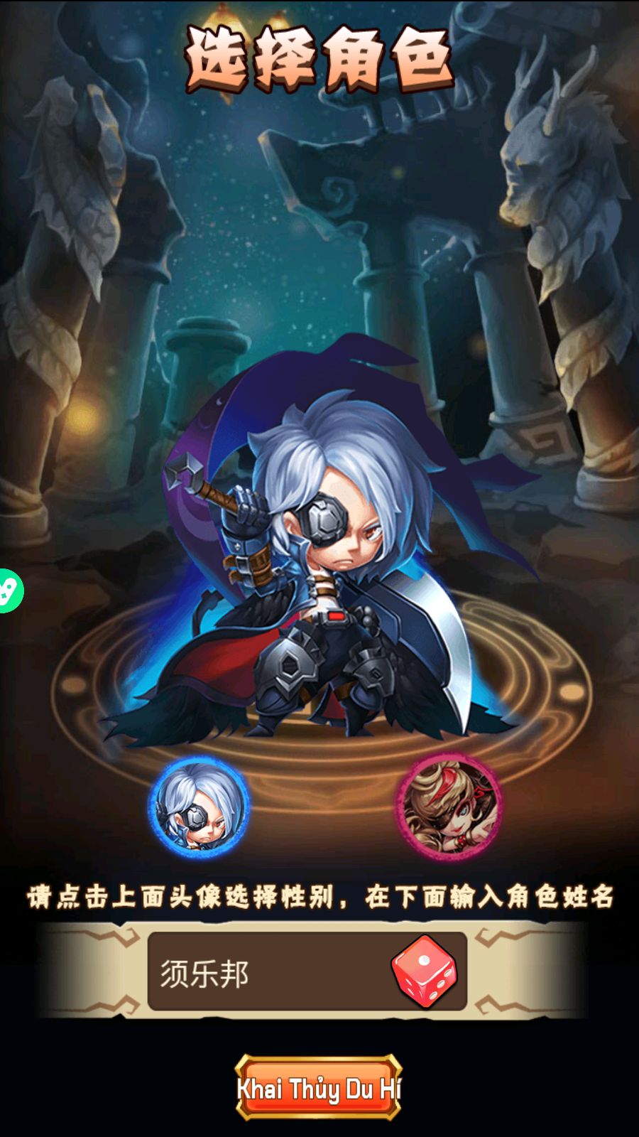 OMG3Q 1 Private Việt Hoá