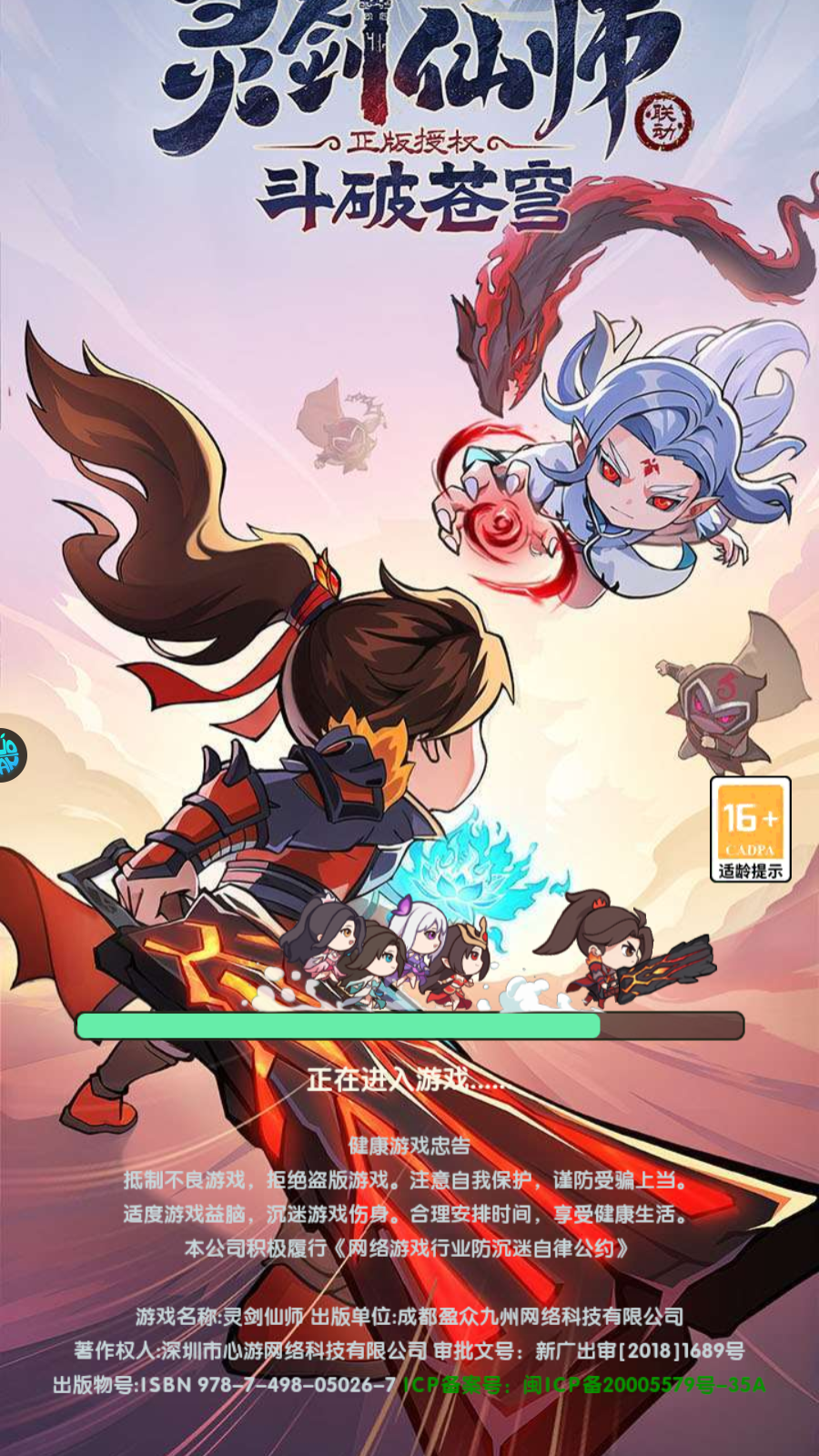 Đấu Phá Thương Khung Private