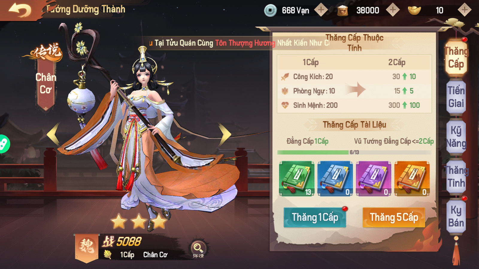 Tam Quốc Chiến Long Vô Song Private Việt Hoá