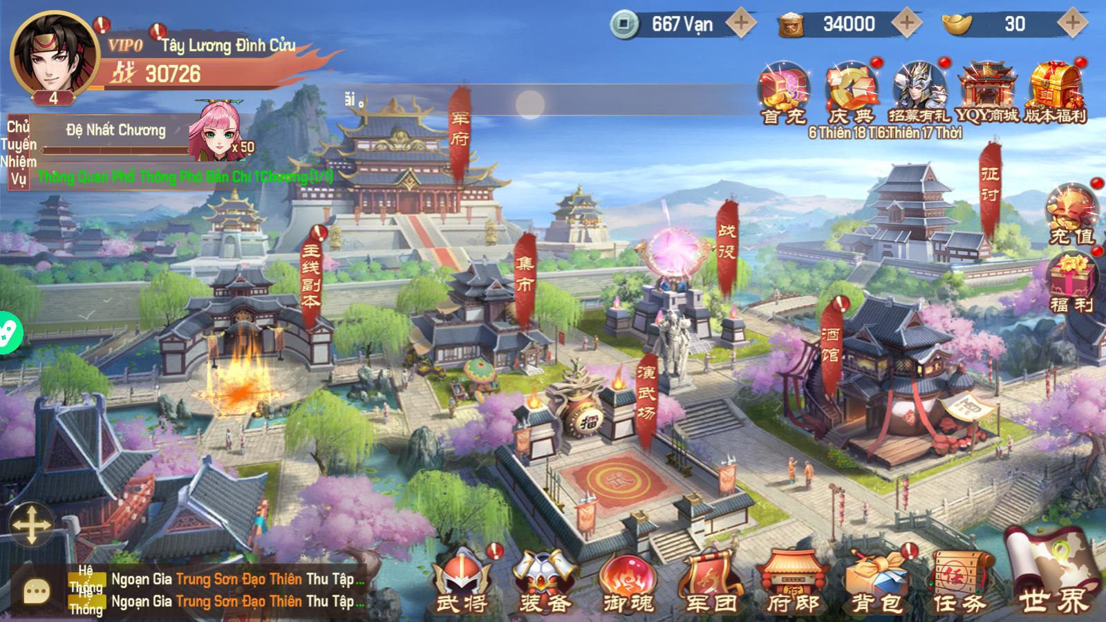 Tam Quốc Chiến Long Vô Song Private Việt Hoá