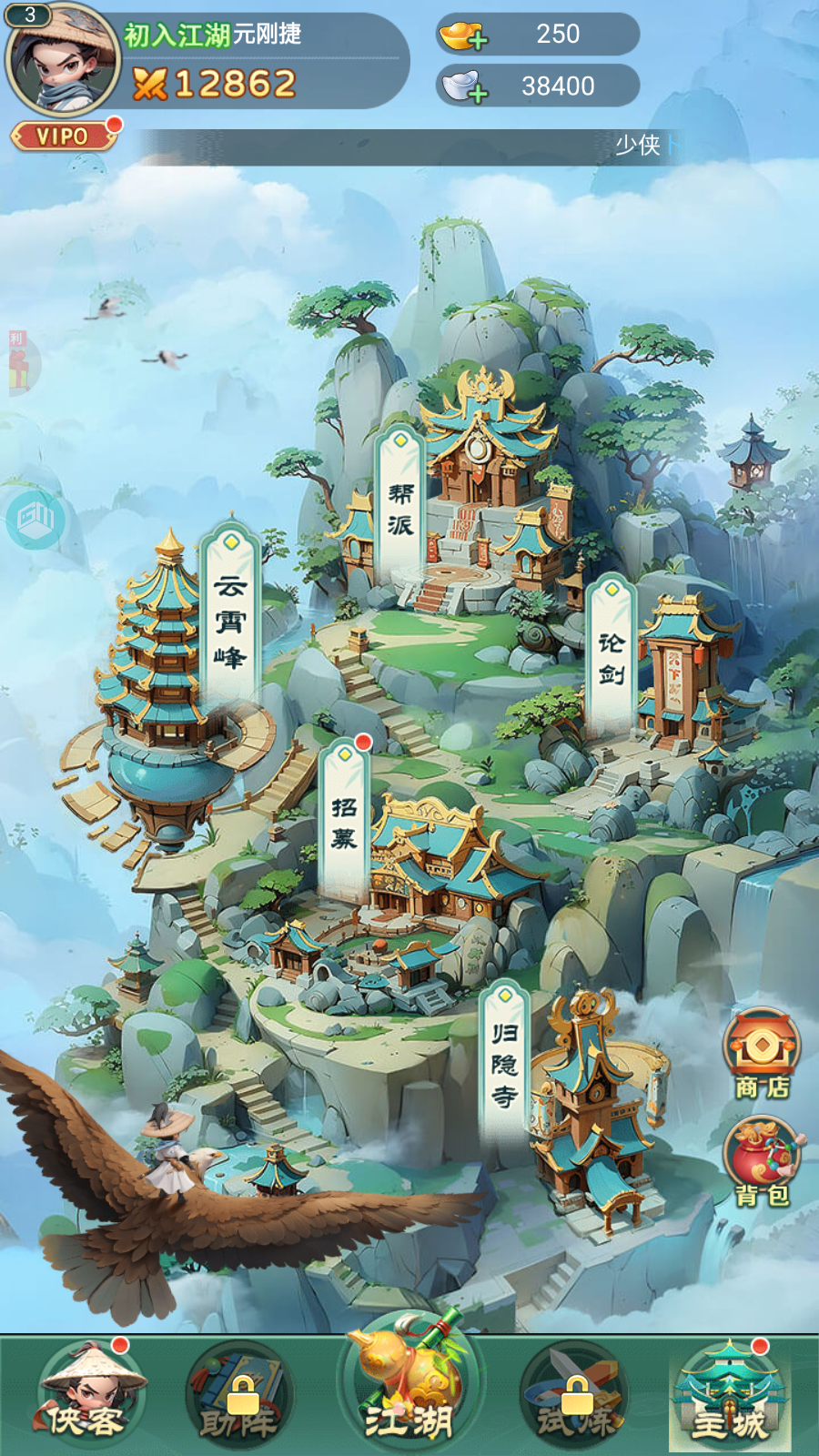 Ta Là Cao Thủ Võ Lâm China