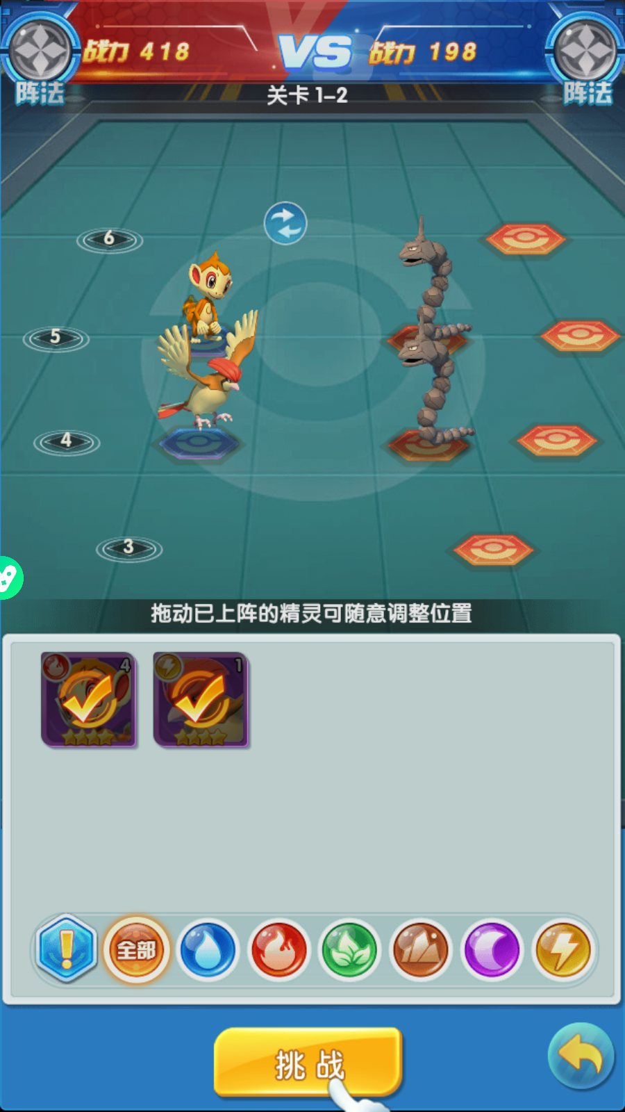 Thần Thú AFK Private