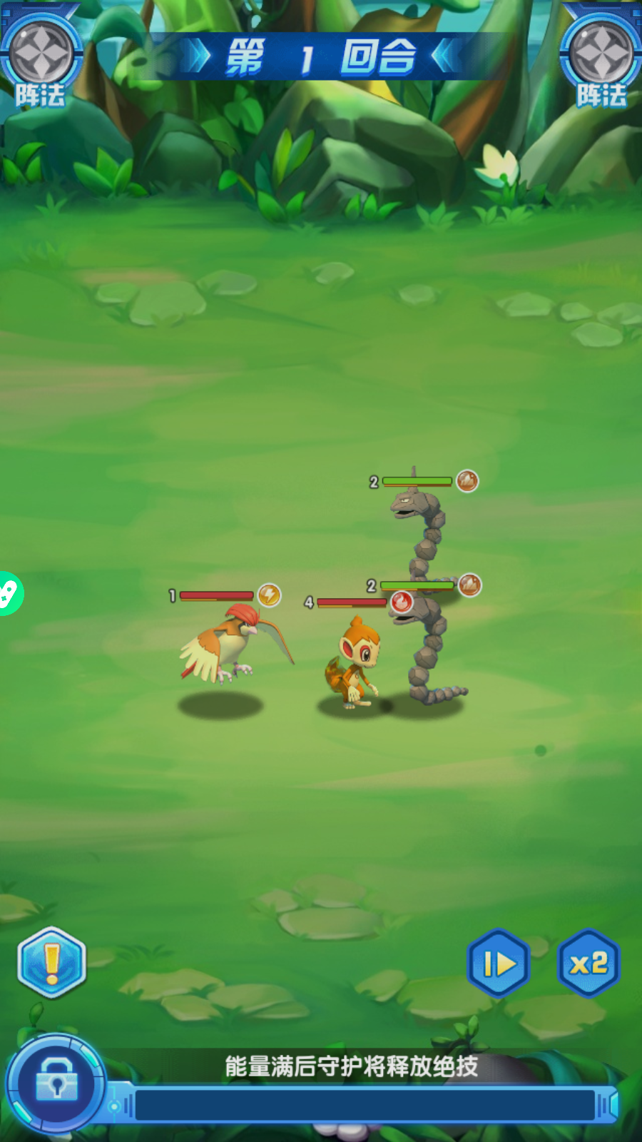 Thần Thú AFK Private