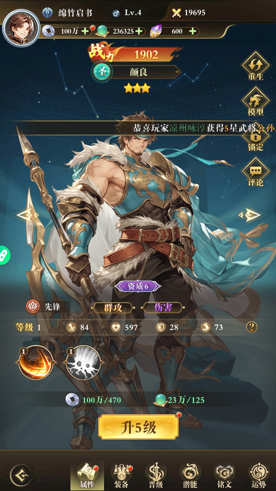 Mukbang Tam Quốc Private