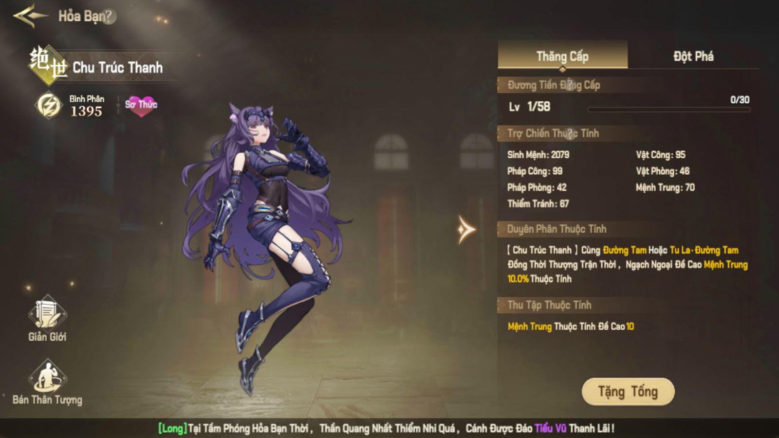 Tool - Đấu La Đại Lục: Tuyệt Thế Đường Môn Private Việt hoá