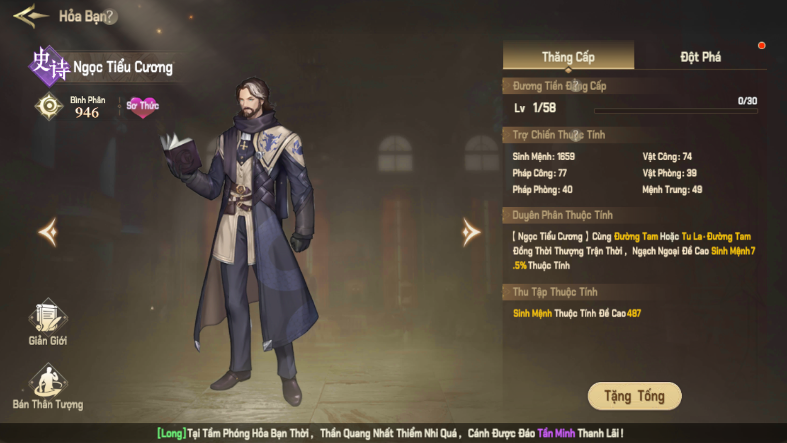 Tool - Đấu La Đại Lục: Tuyệt Thế Đường Môn Private Việt hoá