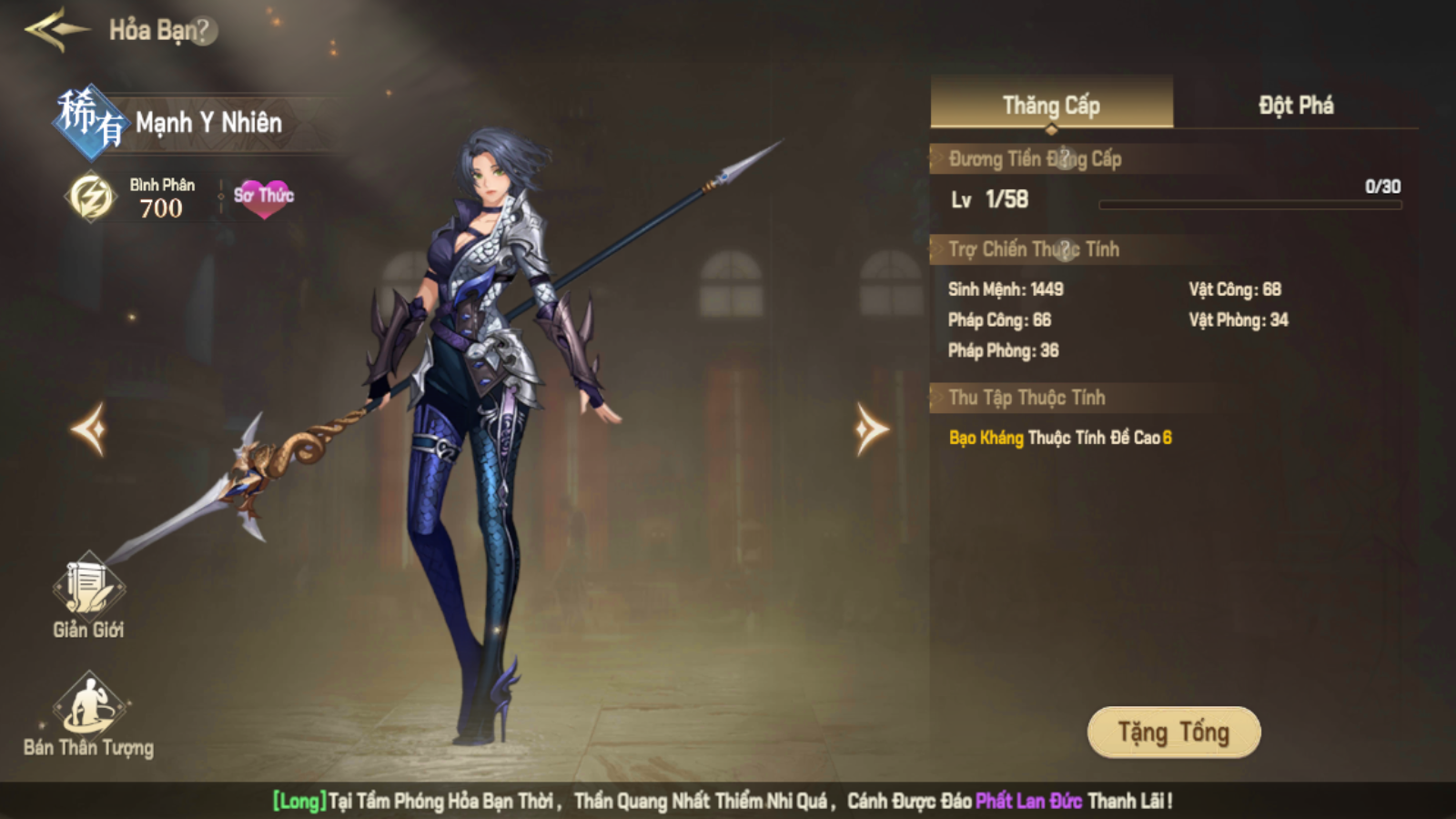 Tool - Đấu La Đại Lục: Tuyệt Thế Đường Môn Private Việt hoá