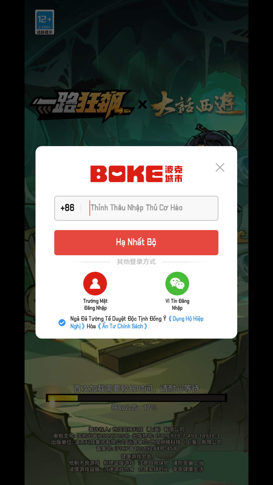 Ô Tô Bắn Súng Zombie Private