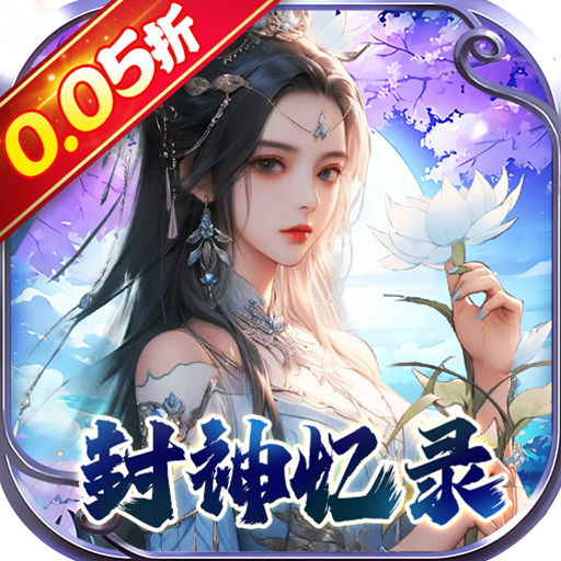 Game Tây Du Phong Thần 2 Private Việt Hoá - full code